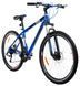 Велосипед 27,5" CROSSRIDE MTB AL HILAND Синий 0247 фото 3