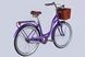 Велосипед ST 28" Dorozhnik AQUAMARINE BH рама-19" фиолетовый 2025 OPS-D-28-442 фото 4