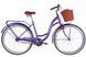 Велосипед ST 26" Dorozhnik AQUAMARINE BH рама-17" фіолетовий 2025