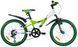 Велосипед 20" MTB AL "BEST FRIEND" Зеленый 0408 фото 1