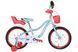 Велосипед ST 18" Formula Kid ALICIA BH рама-9" бірюзовий 2026 OPS-FRK-18-174 фото