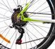 Велосипед 26" Ardis MTB AL Trinity Біло-зелений 0127 фото 4