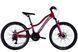Велосипед ST 24" Discovery KELLY DD FR рама-11" малиновый 2025 OPS-DIS-24-364 фото