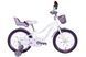 Велосипед ST 18" Formula Kid ALICIA BH рама-9" білий 2026 OPS-FRK-18-175 фото