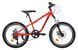 Велосипед 20" MTB ST "DRAGON" Червоний 0461 фото 1