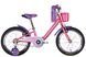 Велосипед ST 18" Formula CHERRY Vbr рама-9" рожевий з бузковим 2024 крила, дзвоник, корзина OPS-FRK-18-135 фото