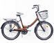 Велосипед 24" Ardis FLD ST Fold (с корзиной) Красно-чорный 0814 фото