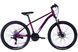 Велосипед ST 26" SPACE NEPTUNE DD FR рама-15" фіолетовий 2024 OPS-SP-26-026 фото 1