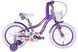 Велосипед AL 16" Formula Kid CREAM BH рама-8,5" фіолетовий 2026 OPS-FRK-16-249 фото