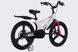 Велосипед MG 20" SPACE KID STAR DD рама-11" білий з рожевим 2026 OPS-SK-20-046 фото 6