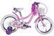 Велосипед AL 16" Formula Kid CREAM BH рама-8,5" сиреневый 2026