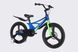 Велосипед MG 20" SPACE KID STAR DD рама-11" синий с зеленым 2026 OPS-SK-20-048 фото 3