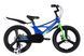 Велосипед MG 20" SPACE KID STAR DD рама-11" синий с зеленым 2026 OPS-SK-20-048 фото 1