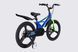 Велосипед MG 20" SPACE KID STAR DD рама-11" синий с зеленым 2026 OPS-SK-20-048 фото 6