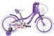 Велосипед AL 18" Formula Kid CREAM BH рама-9" фіолетовий 2026 OPS-FRK-18-181 фото