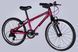 Велосипед AL 20" Leon GO 7 speed Vbr CS рама-10" малиновий 2025 OPS-LN-20-025 фото 4