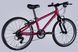 Велосипед AL 20" Leon GO 7 speed Vbr CS рама-10" малиновий 2025 OPS-LN-20-025 фото 6