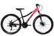 Велосипед ST 26" SPACE AURORA DD FR рама-13" розово-черный 2026 OPS-SP-26-094 фото 1