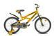 Велосипед 20" Ardis BMX-kid ST Hammer Жовтий 0424 фото 2