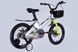 Велосипед MG 16" SPACE KID MOON DD рама-9" серый 2025 OPS-SK-16-014 фото 3