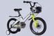 Велосипед MG 16" SPACE KID MOON DD рама-9" серый 2025 OPS-SK-16-014 фото 7