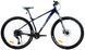 Велосипед 29" ARDIS MTB AL VOYAGER Синій глянцевий 0289 фото 1