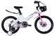 Велосипед MG 18" SPACE KID MOON DD рама-10" белый 2025 OPS-SK-18-021 фото 1