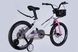 Велосипед MG 18" SPACE KID MOON DD рама-10" белый 2025 OPS-SK-18-021 фото 2