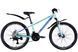 Велосипед AL 24" Discovery QUBE DD CS рама-11,5" светло-бирюзовый 2025 OPS-DIS-24-335 фото