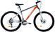 Велосипед 26" Ardis MTB AL Expert Біло-помаранчевий 0142 фото 1