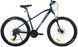 Велосипед 27.5" ARDIS MTB AL MANHATTAN Темно-синій 3000 фото 1
