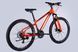 Велосипед ST 26" Discovery TREK DD FR рама-13" оранжевый 2025 OPS-SP-26-049 фото 7