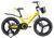 Велосипед 18" BMX MG "TURBO" Жовтий 0579 фото